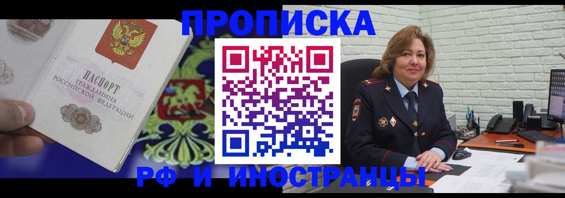 регистрация в Верещагино
