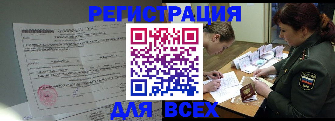 регистрация для дет. сада в Верещагино