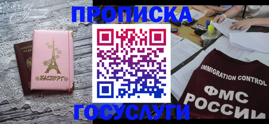 временная регистрация поиск в Верещагино