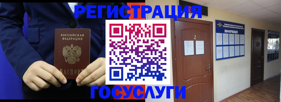 временная регистрация в квартире в Верещагино